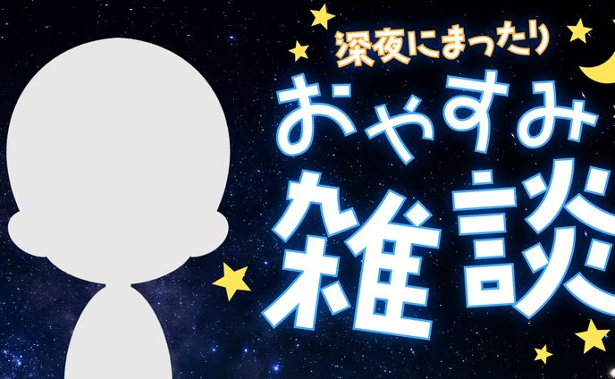 サムネイル(練習)