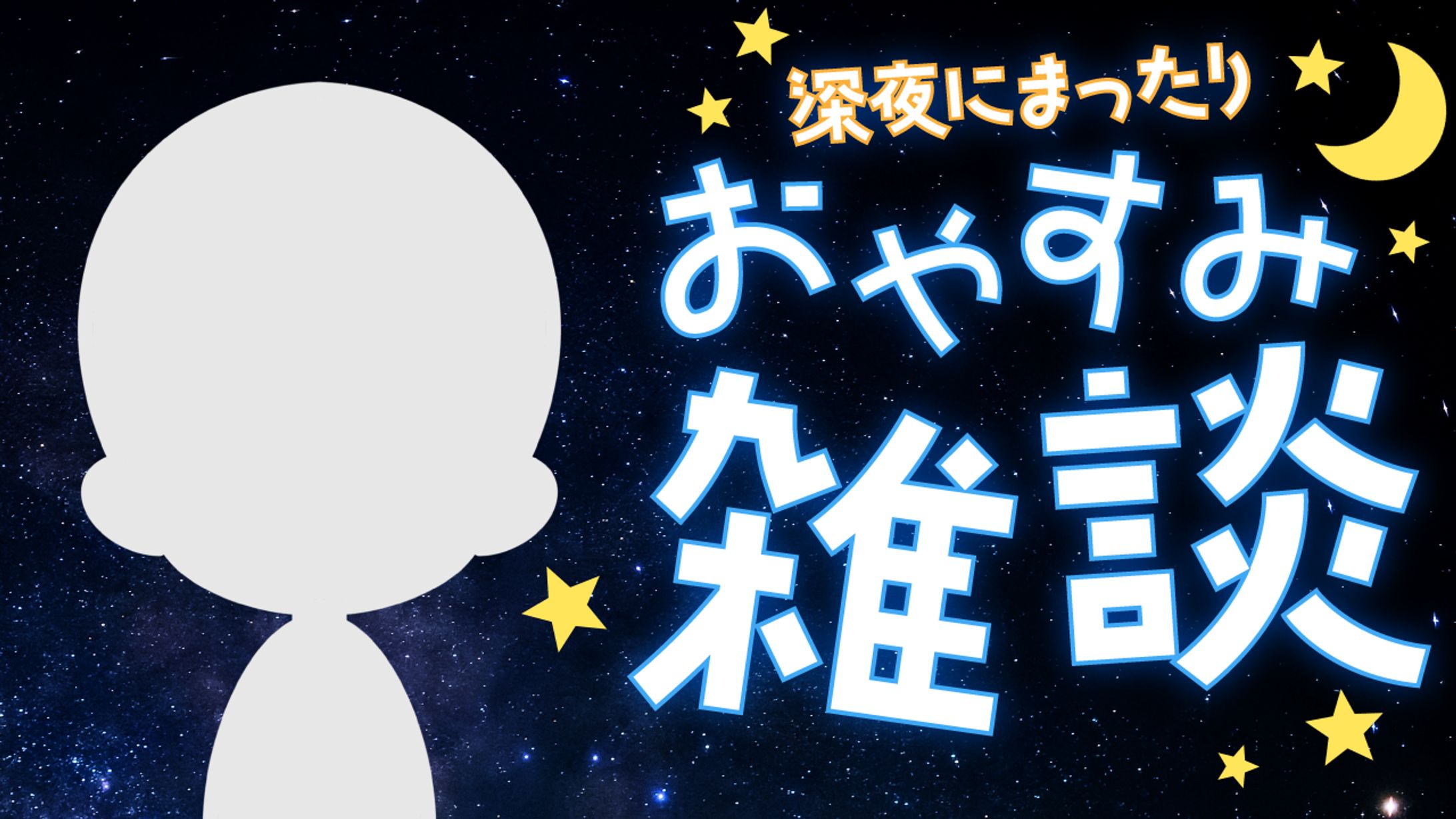 サムネイル(練習)-1