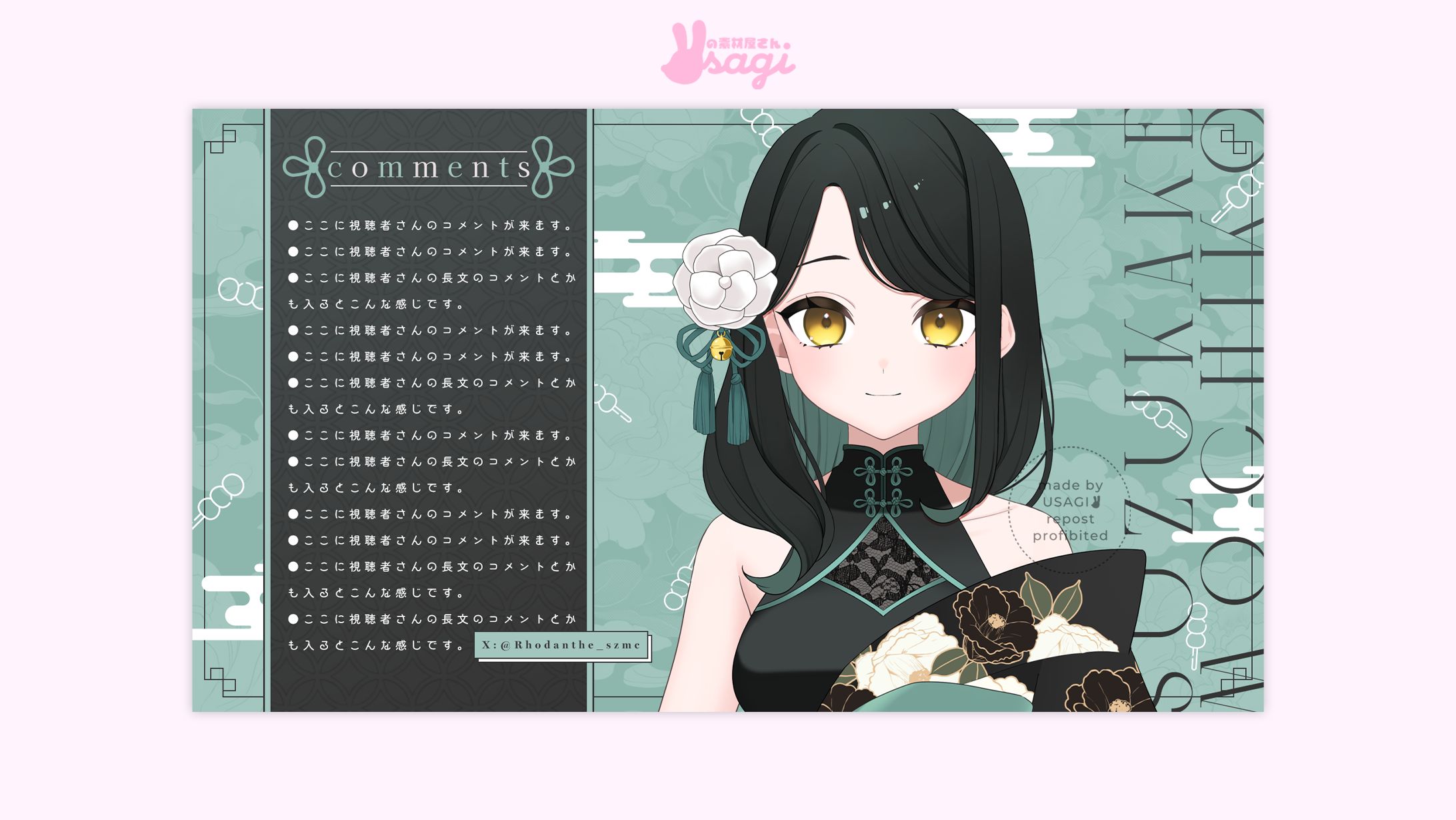 185｜OVERLAY-1