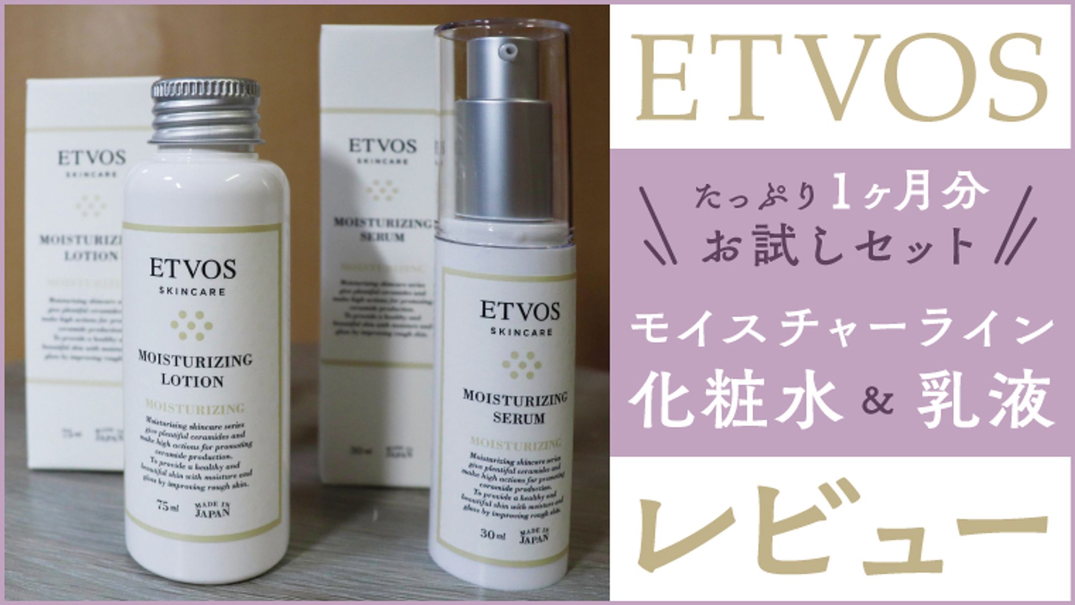 アイキャッチ-1