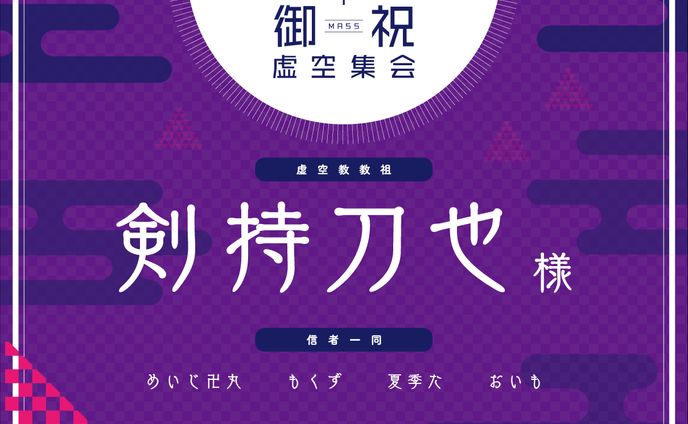 【グラフィックデザイン】、medical bioactive coatings