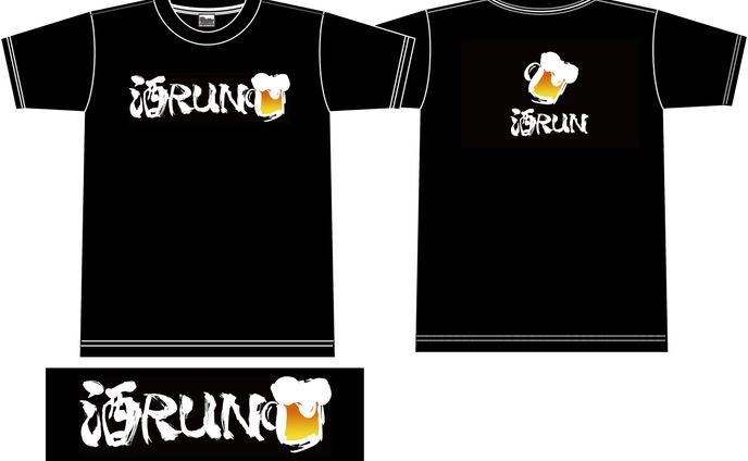 酒RUNマラソンTシャツデザイン