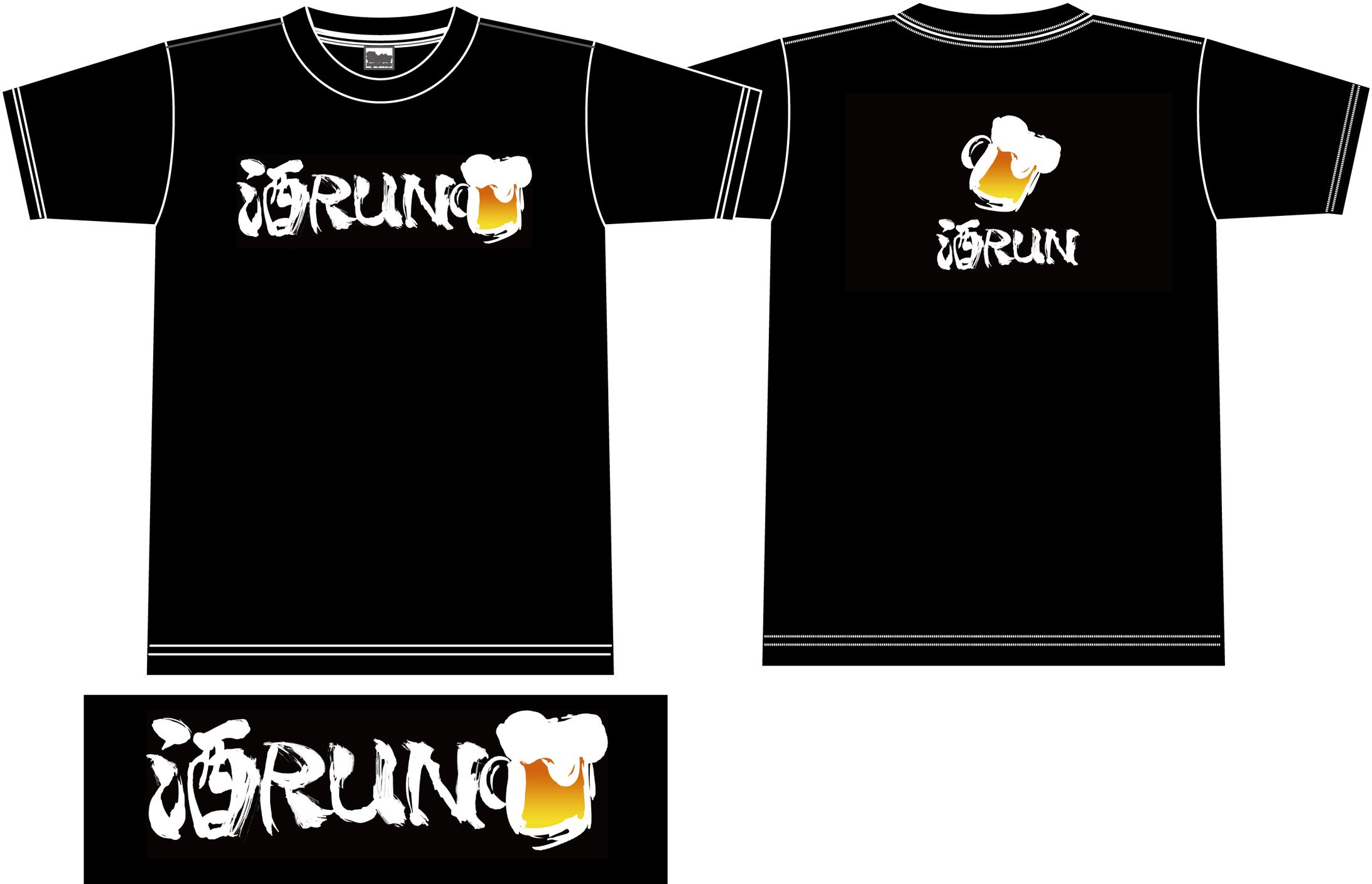 酒RUNマラソンTシャツデザイン-1