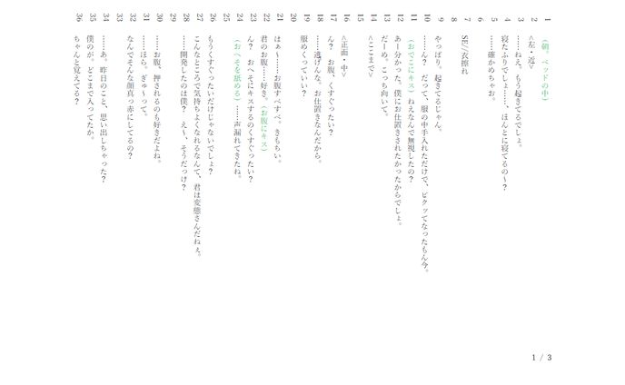 サンプルシナリオ