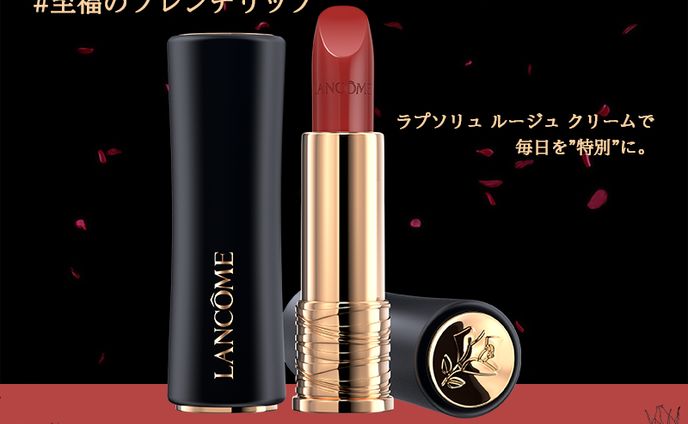 コスメブランド コンペ提出