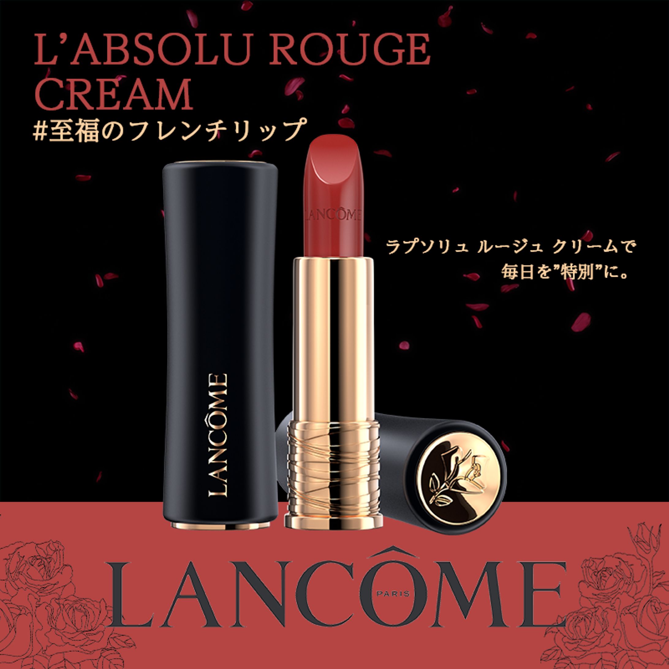 コスメブランド コンペ提出-1