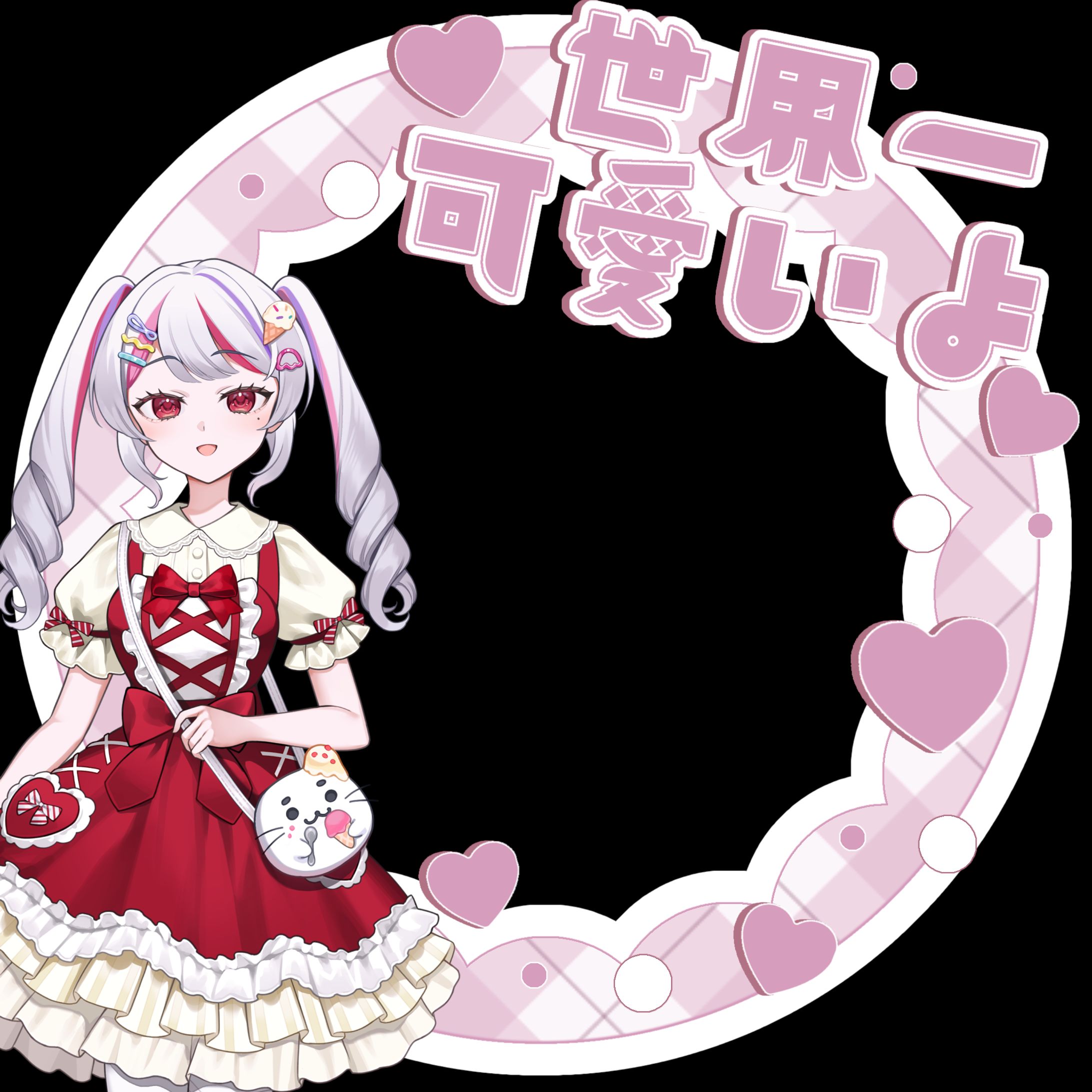 配布　アイコンリング-1