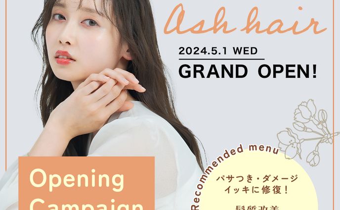 ヘアサロン OPEN告知バナー(ココナラ実績)