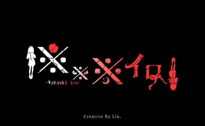 sns、楽曲