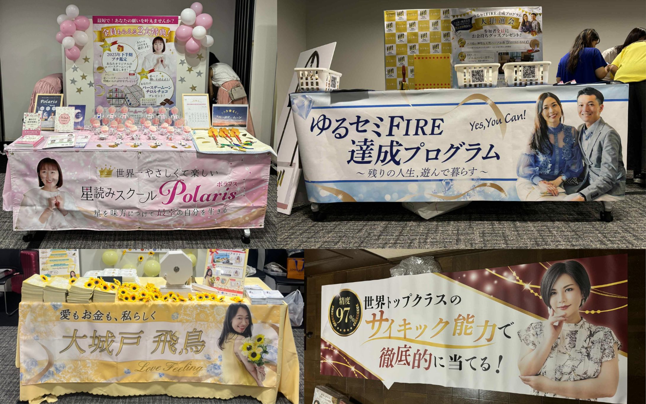 各種ターポリン・ポスター・チラシ-1