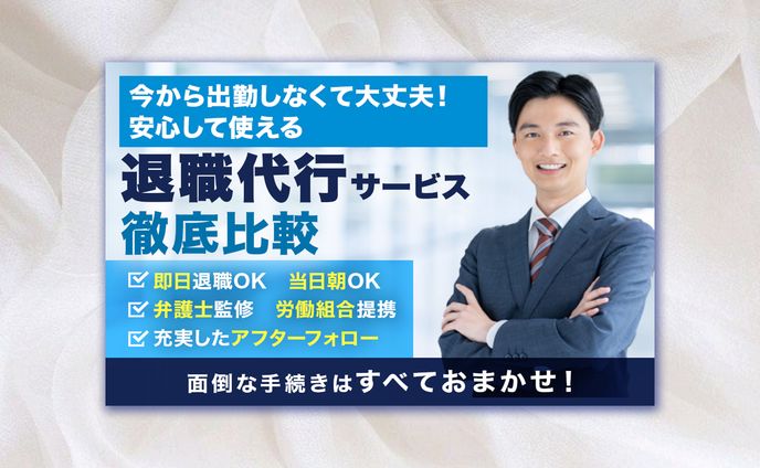 記事TOP画像