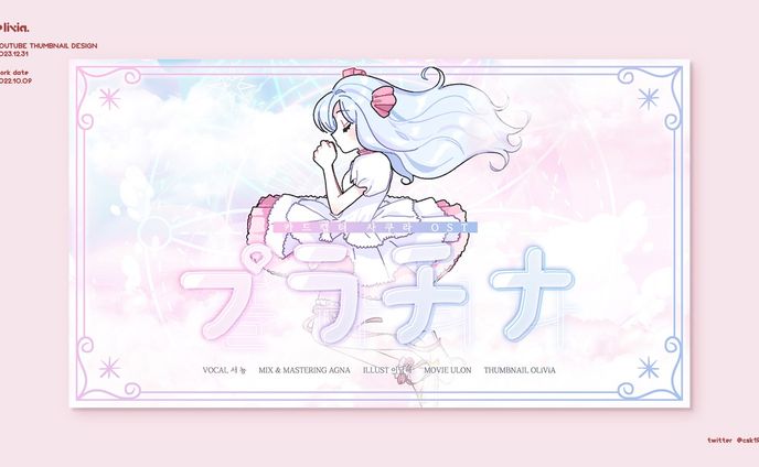 thumbnail、neon name signs