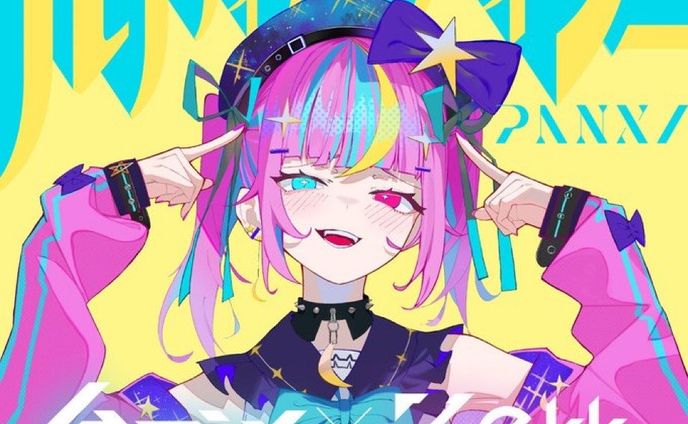 MEGAREX 「ルナティックレイジー」ジャケットイラスト