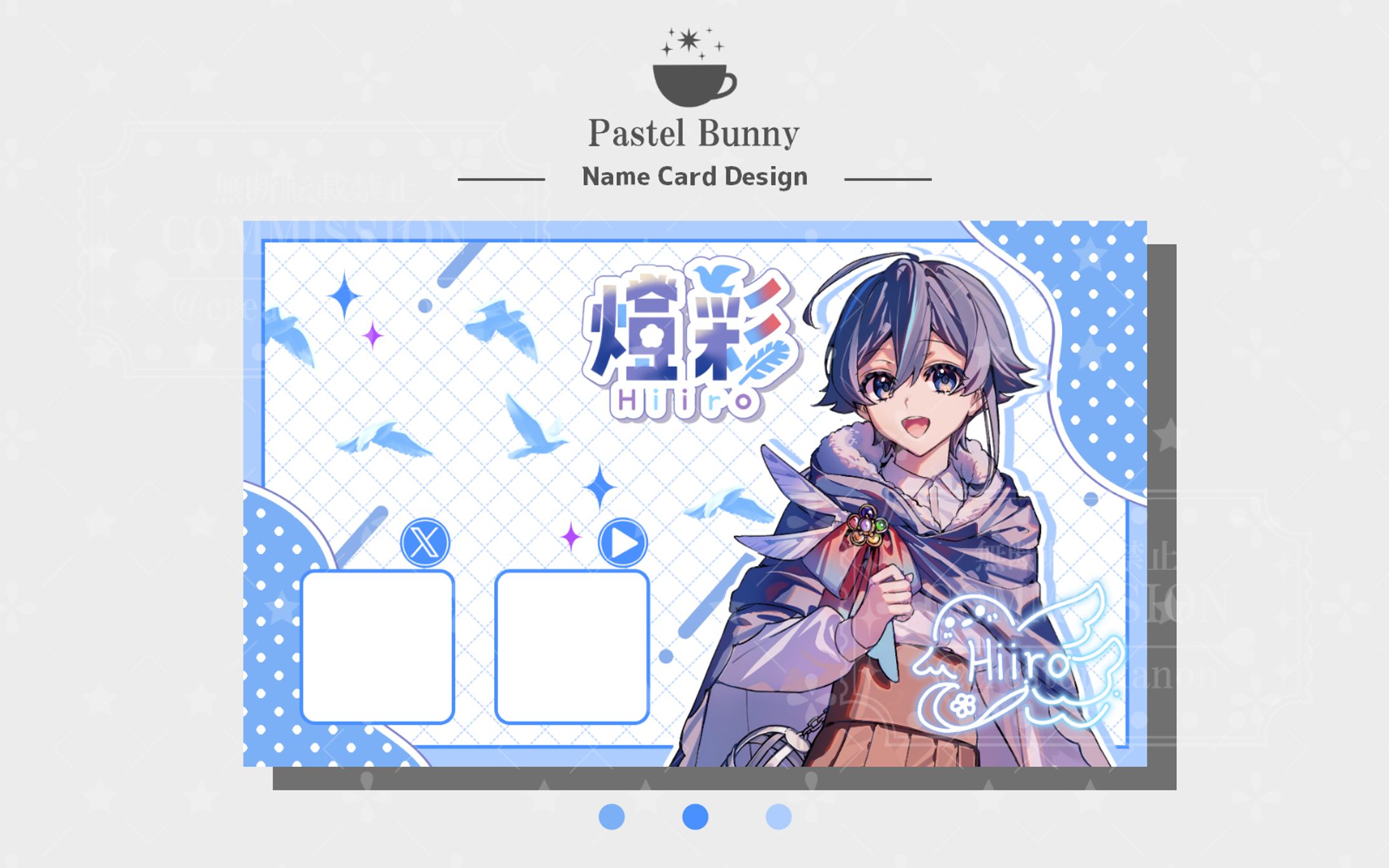 燈彩様 名刺デザイン-1