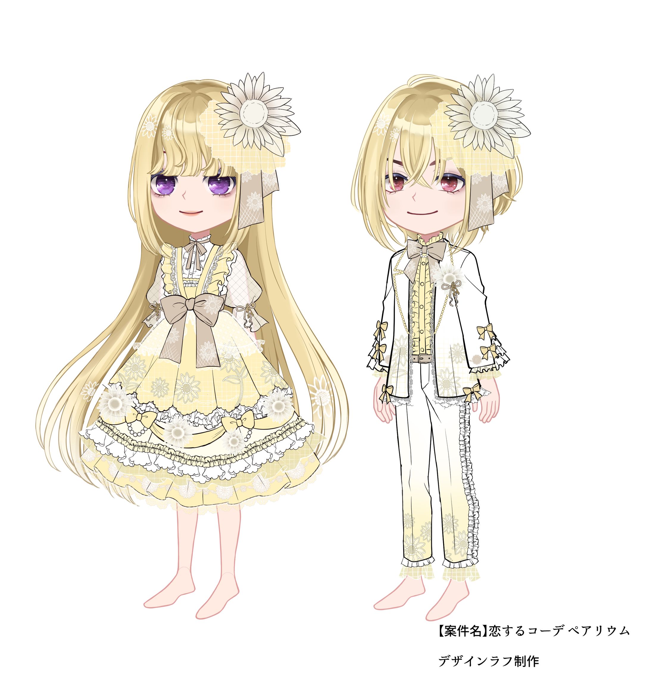 【案件】デザインまとめ2-1