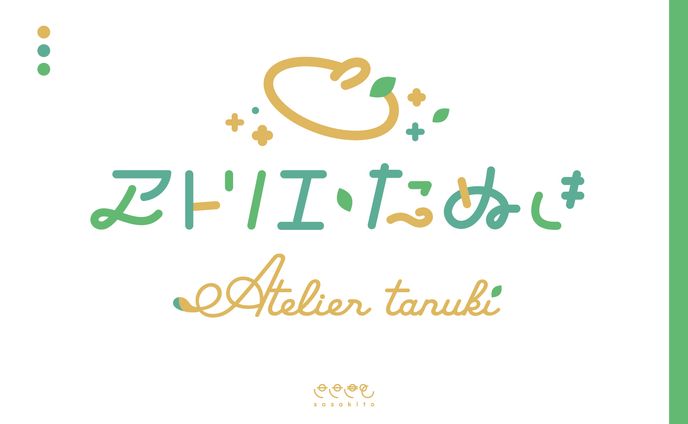 【ロゴマーク】アトリエたぬき様