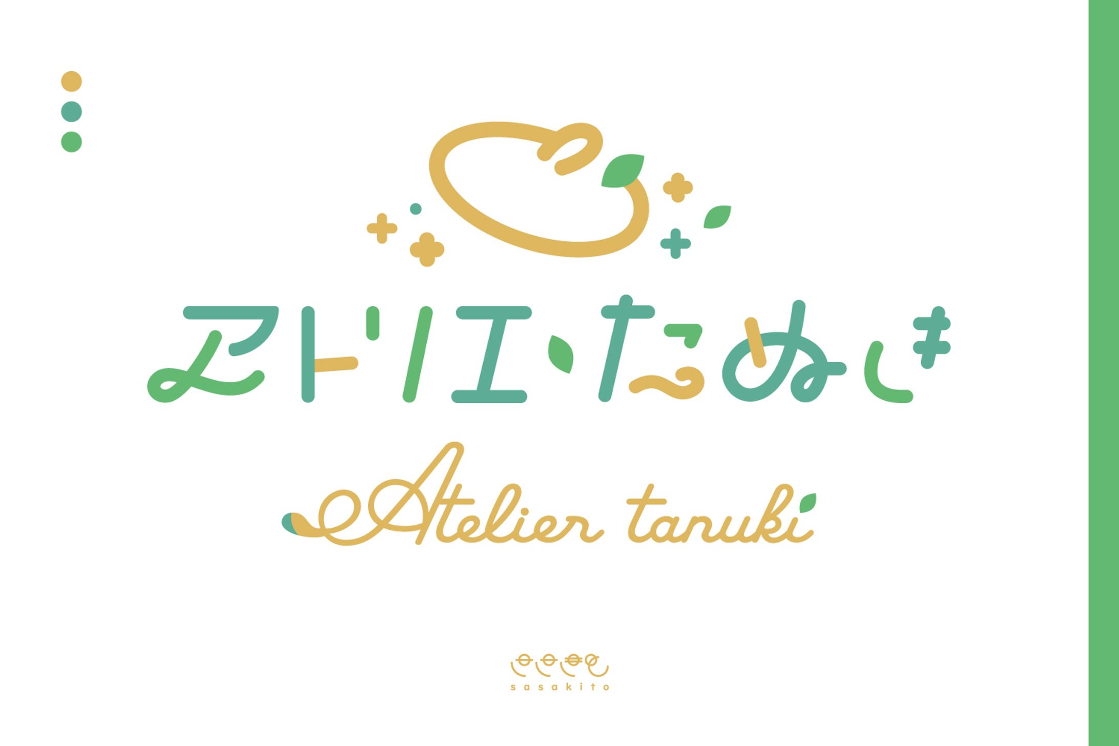 【ロゴマーク】アトリエたぬき様-1