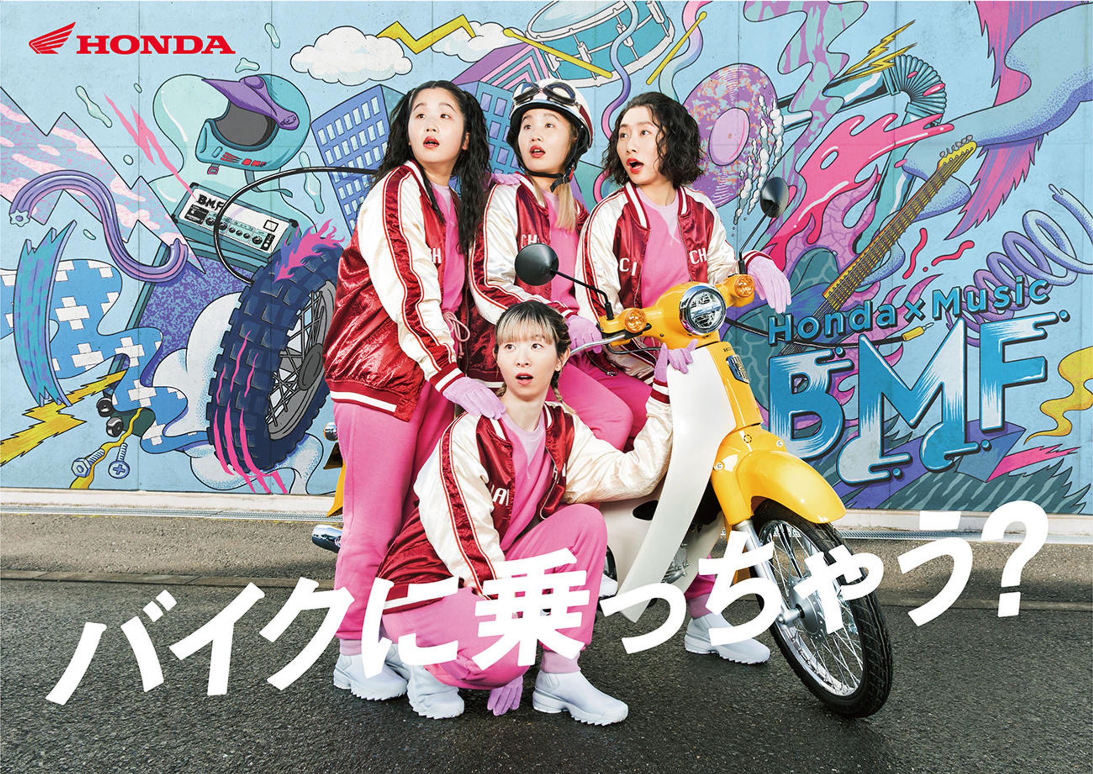 「Honda×Musicバイクに乗っちゃう？ MUSIC FES.（BMF）」-1