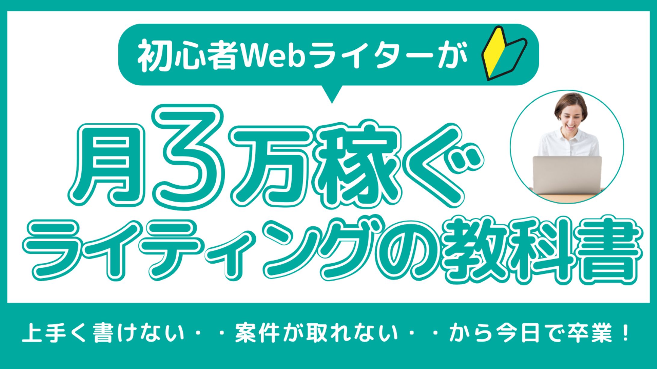 YouTubeサムネイル-1