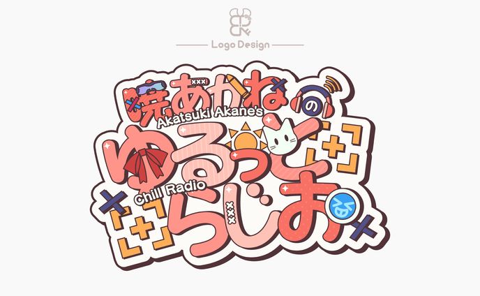 暁あかね様│ロゴ