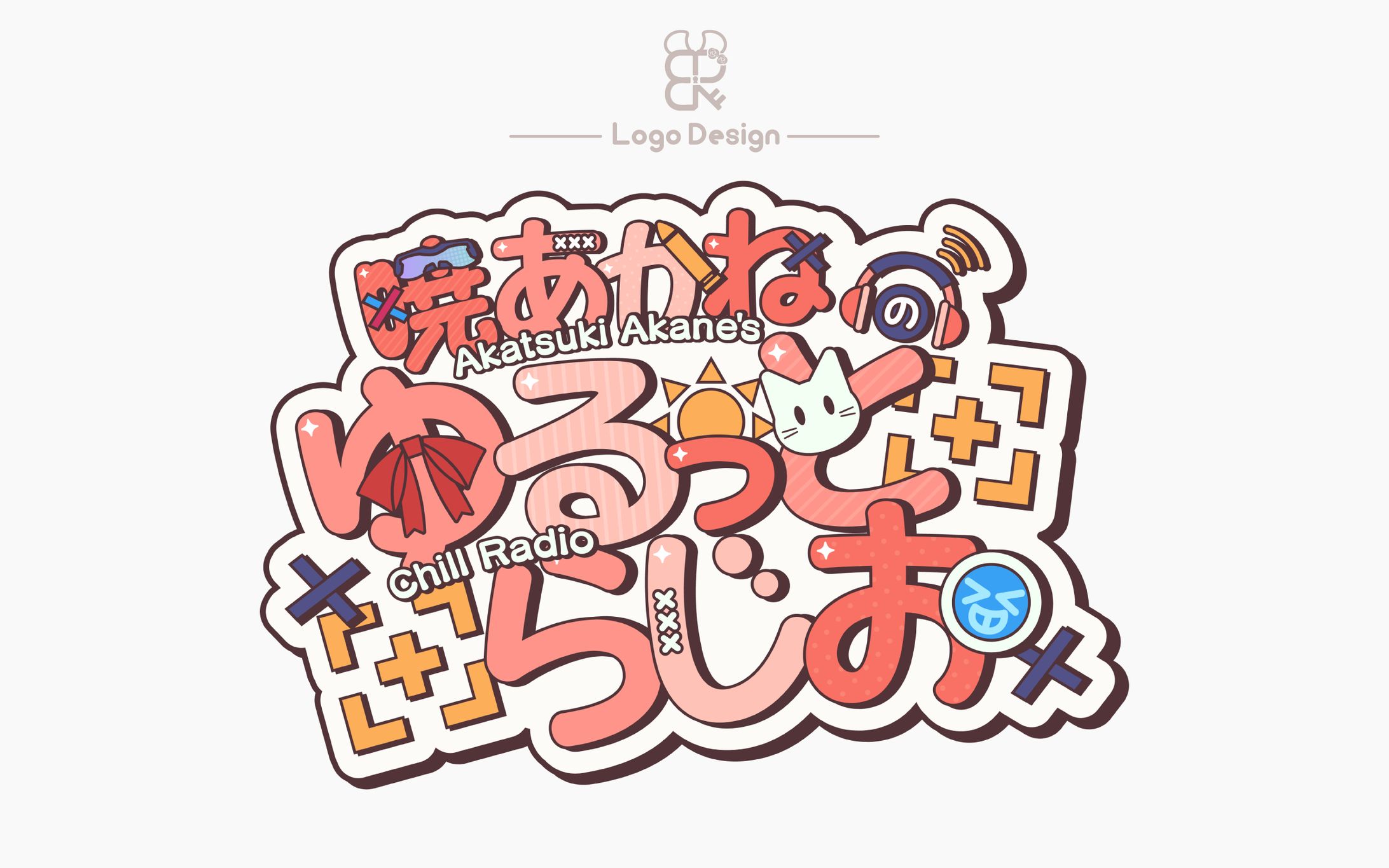 暁あかね様│ロゴ-1