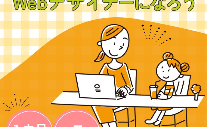 Famm様バナー案件