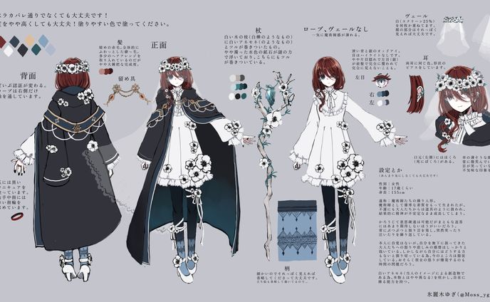 キャラクターデザイン（少女）