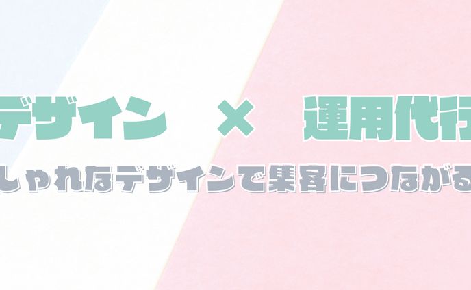 ヘッダー