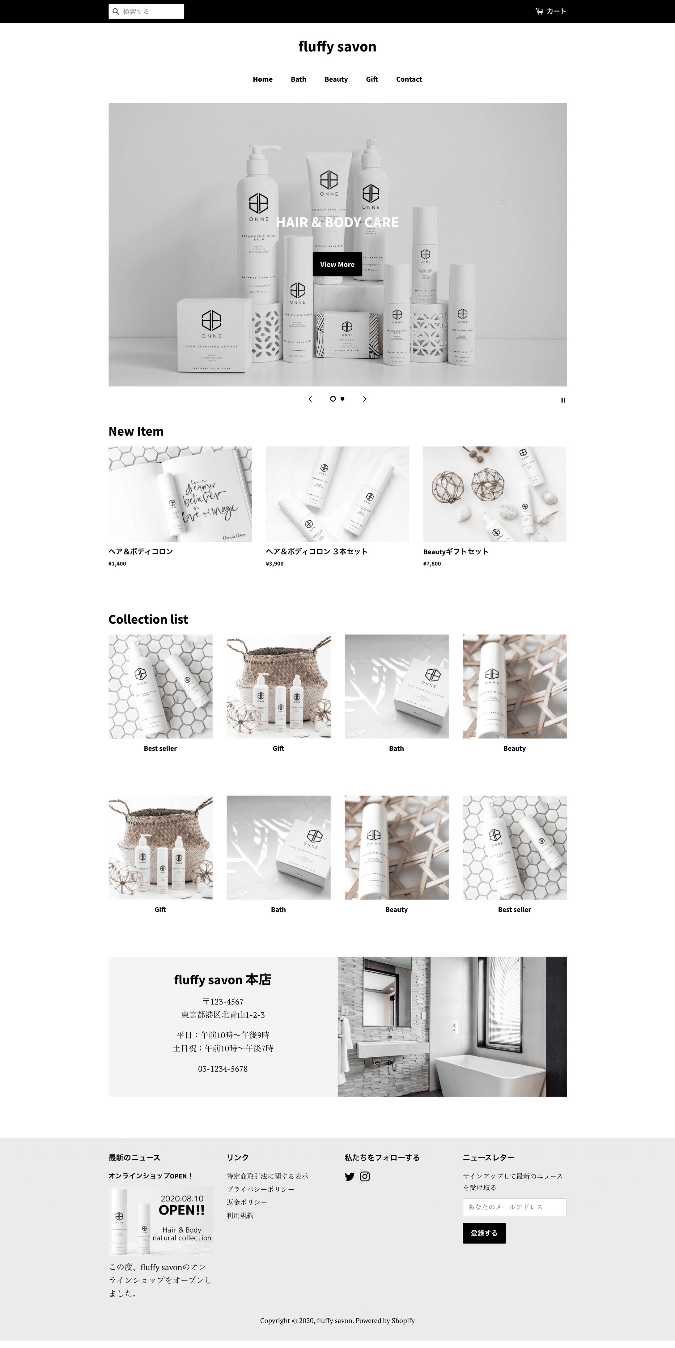 【デモ】flully savon通販サイト-1