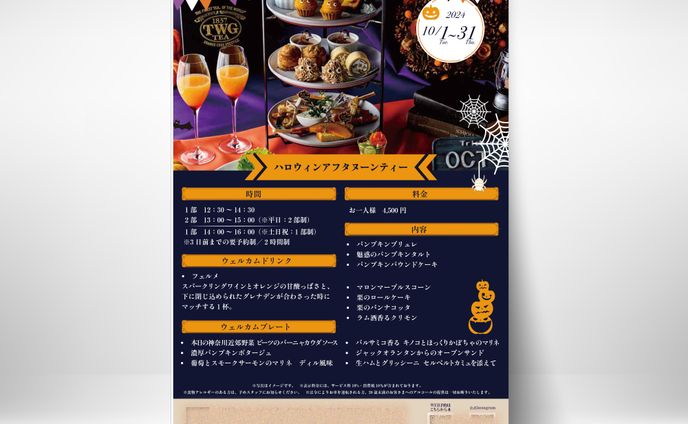 art、ヘッダー画像