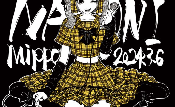 NANONI mippo生誕グッズイラスト