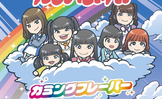 イラスト、鎌野愛