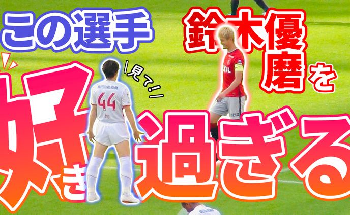 制作事例　サッカー１
