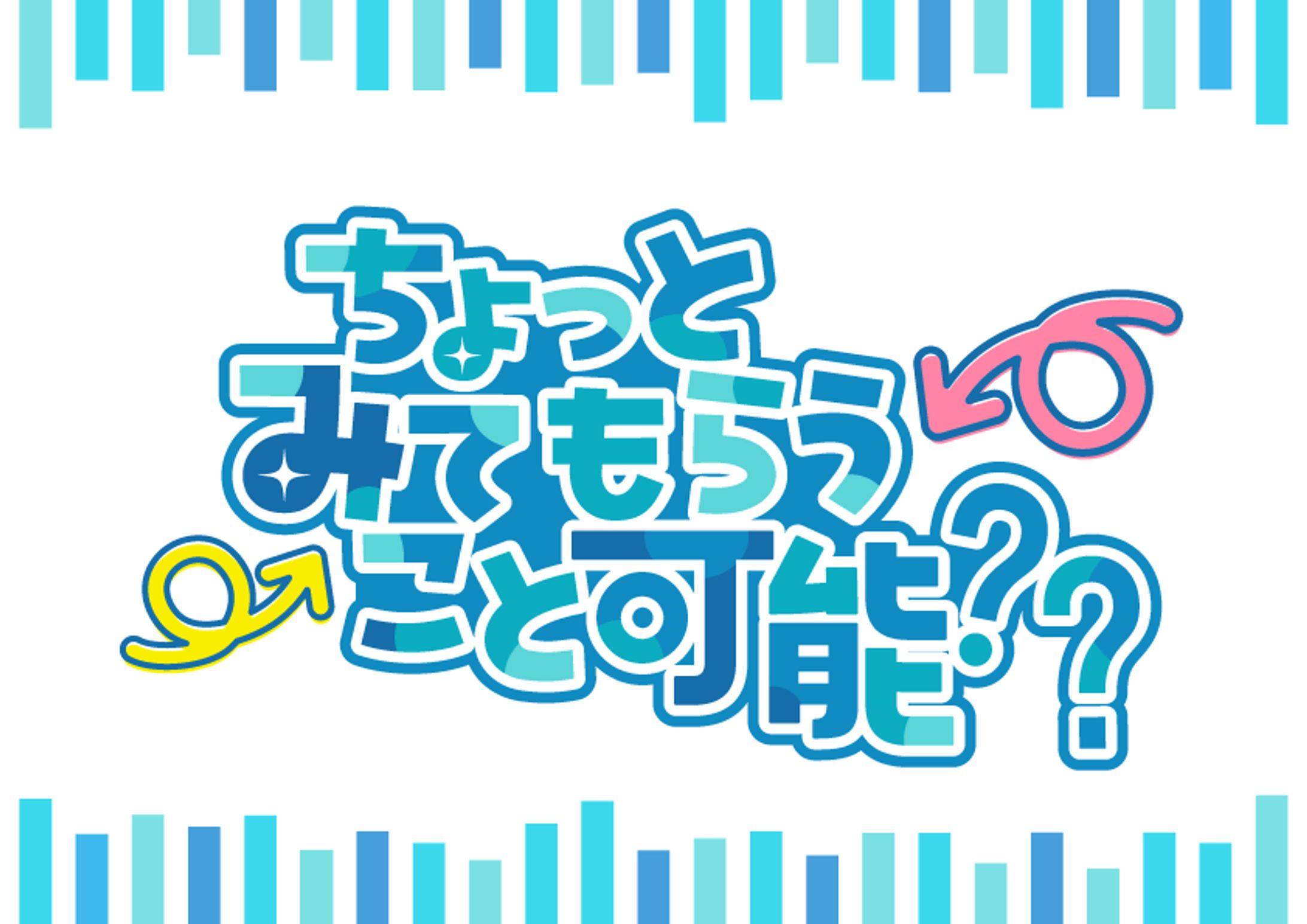 【自主製作】オタク作字-1