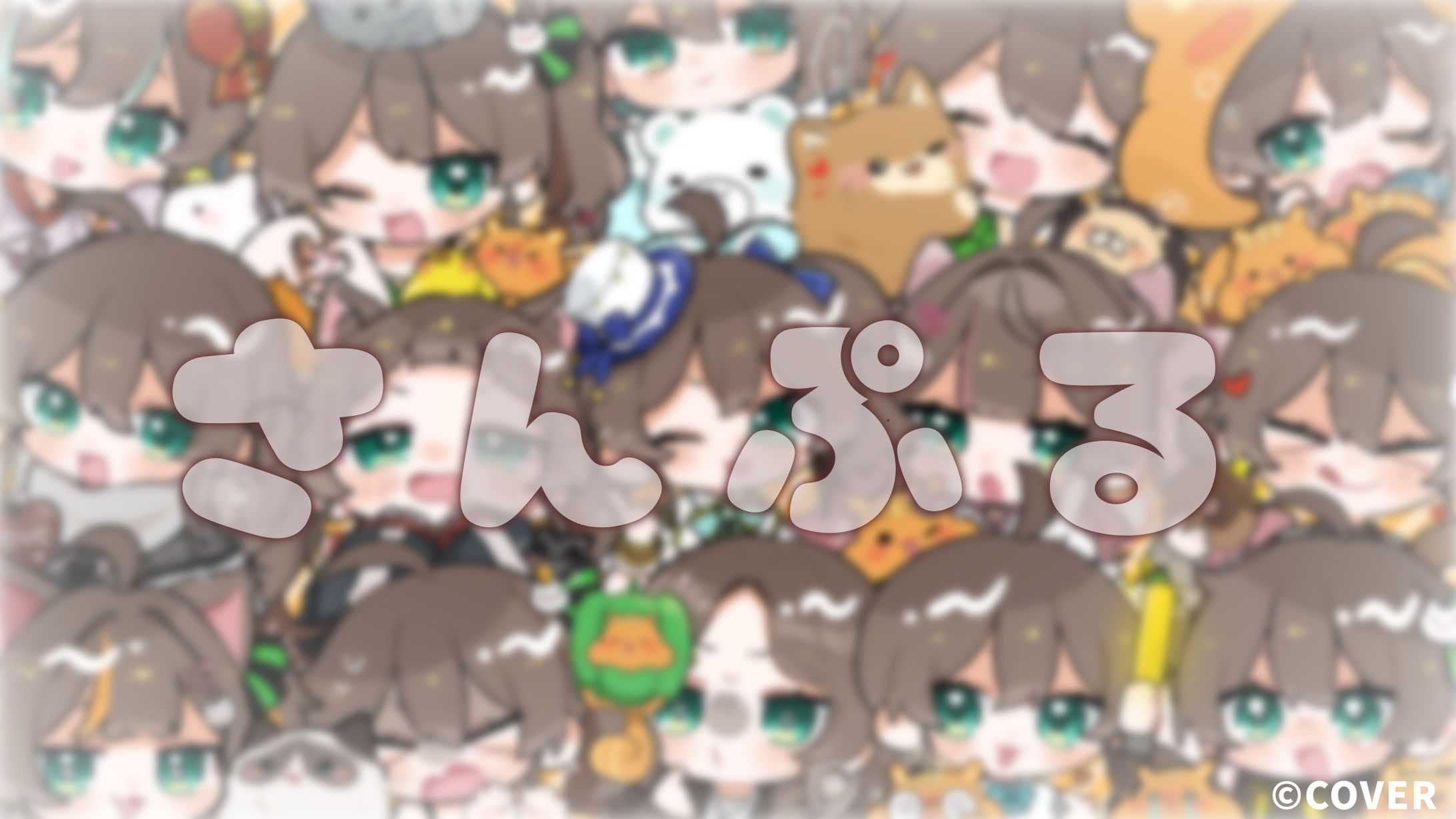 夏色まつり様　2月メンバー限定イラスト-1