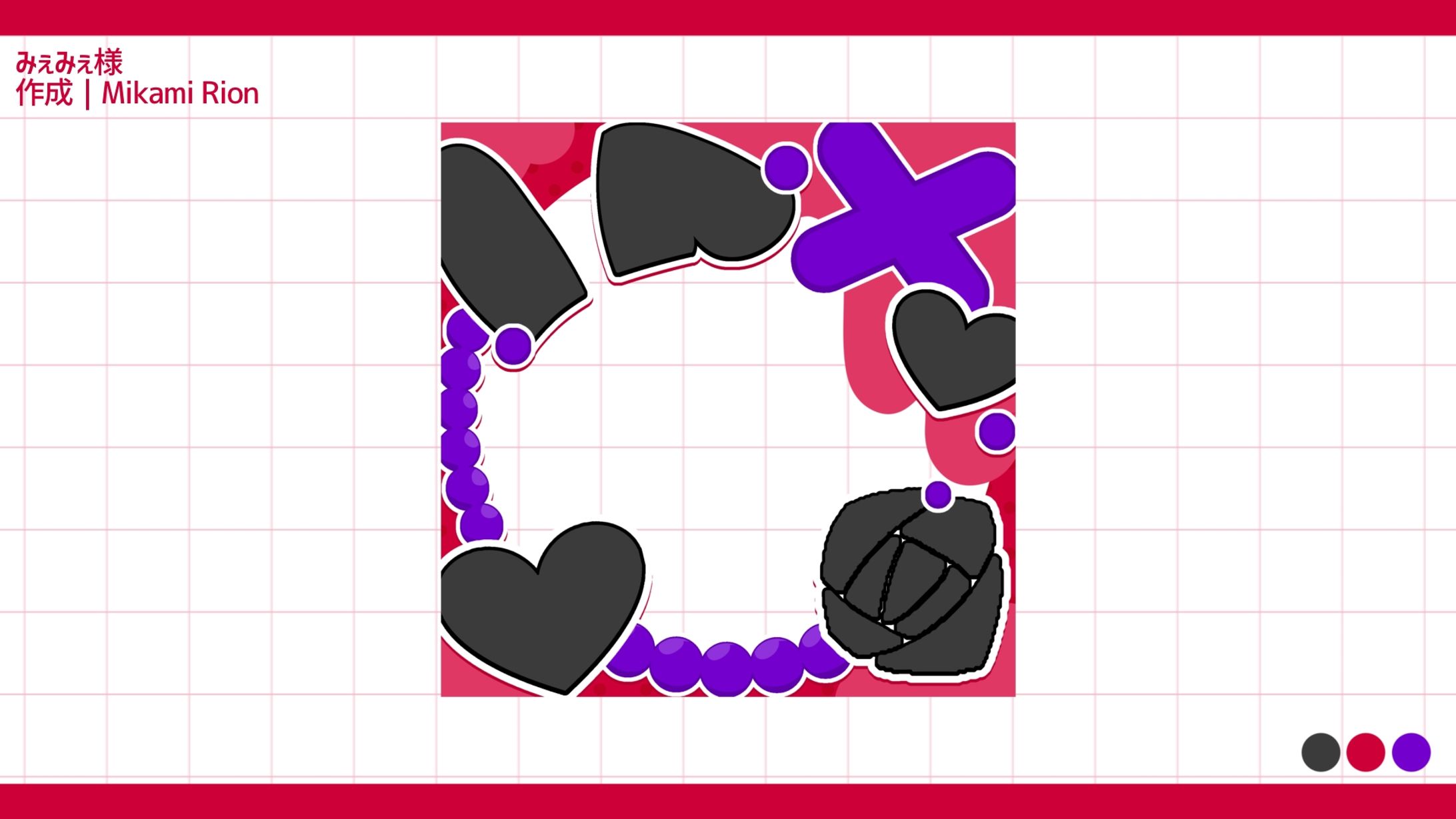 【無償企画】みぇみぇ様 アイコンリング-1