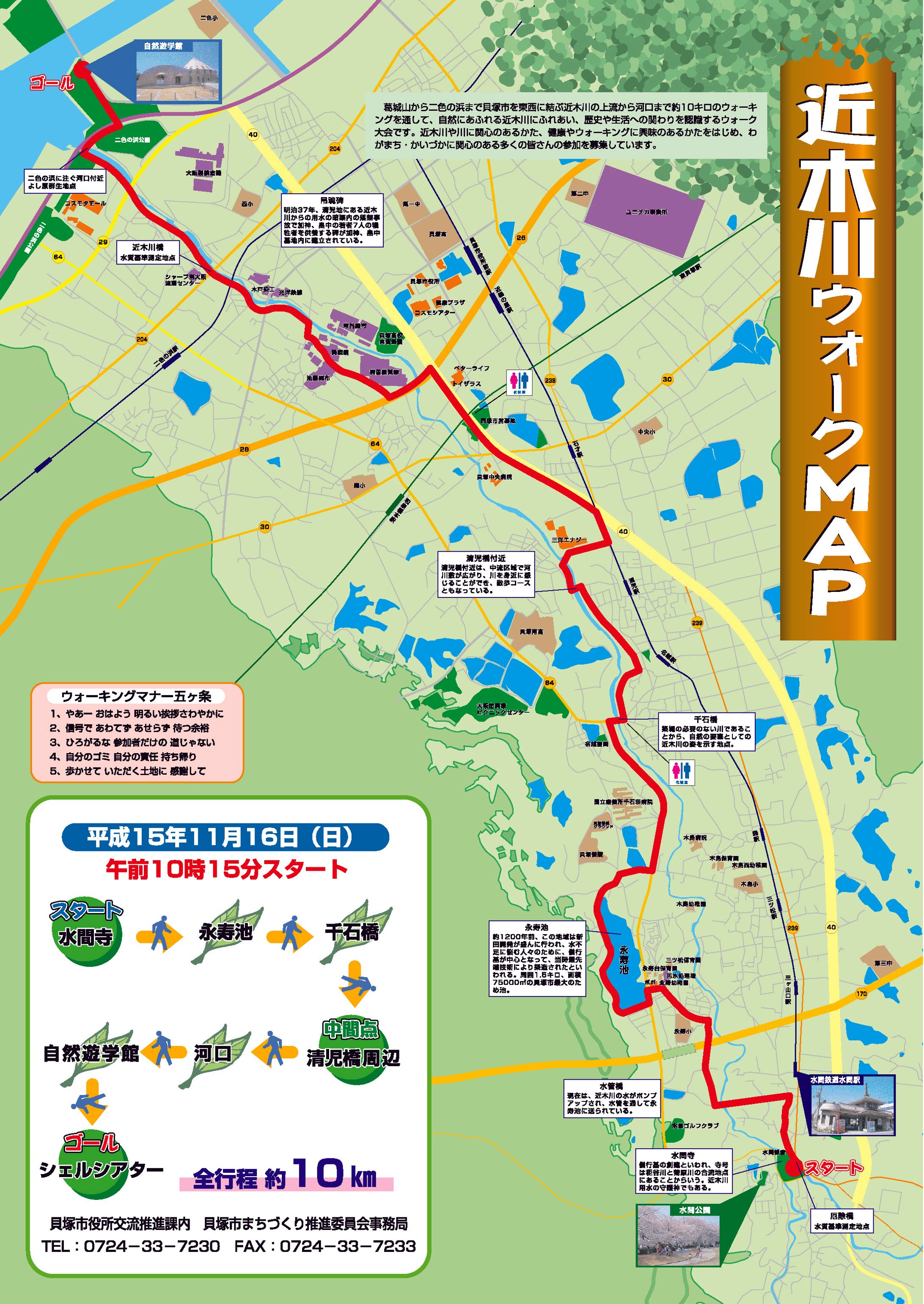 イベント用マップ書き起こし-1