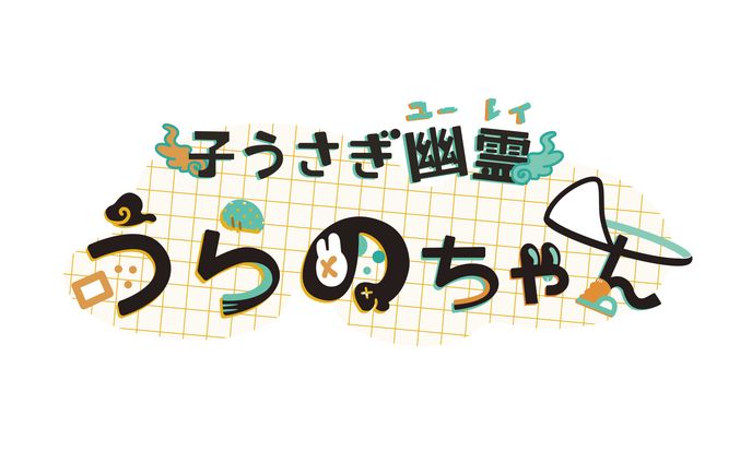 サンプルネームロゴ