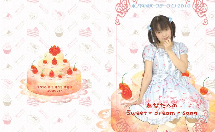 2010バースデーライブパンフレット