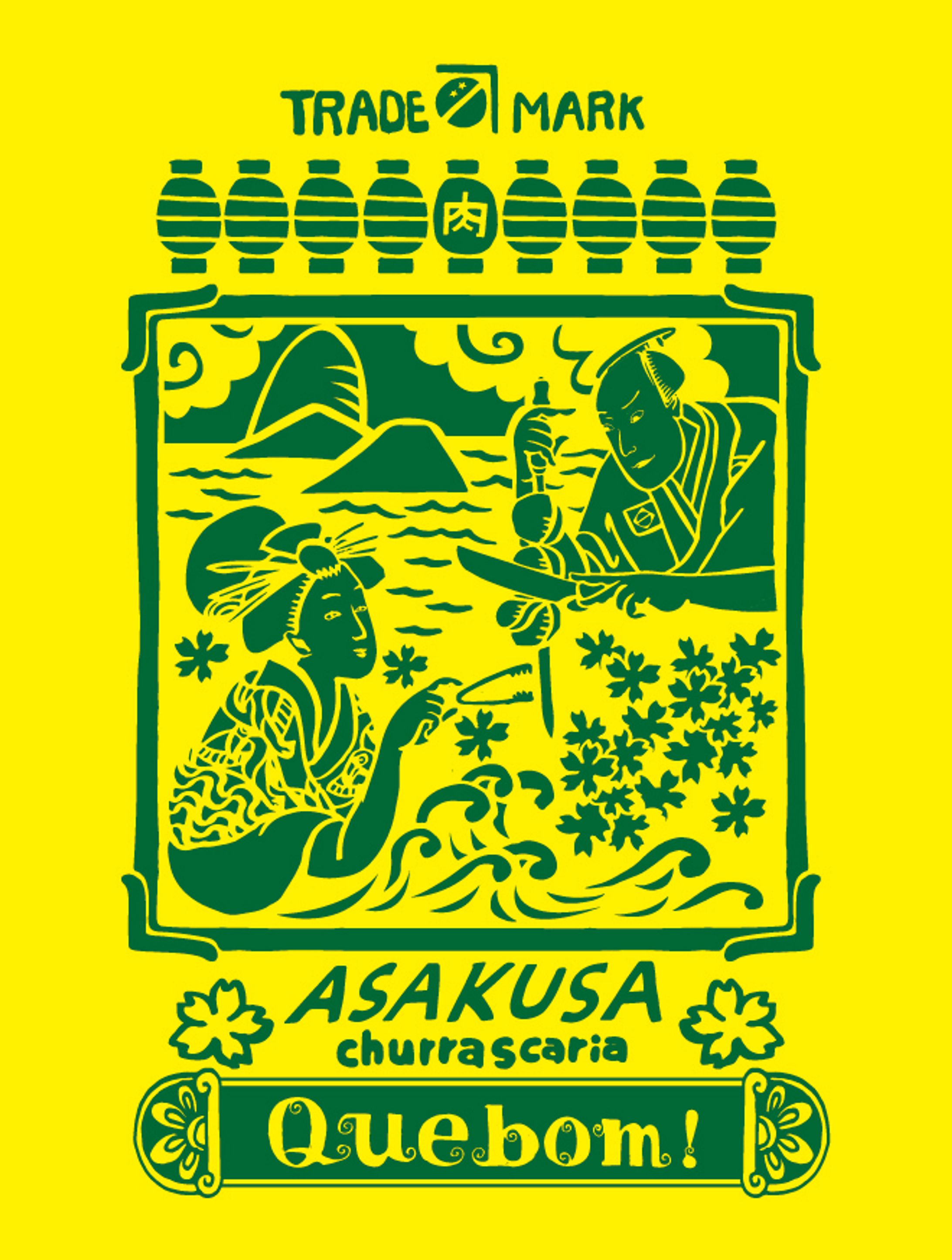 シュハスカリア キボン！ Tシャツ-1