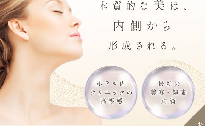 医療クリニック バナー
