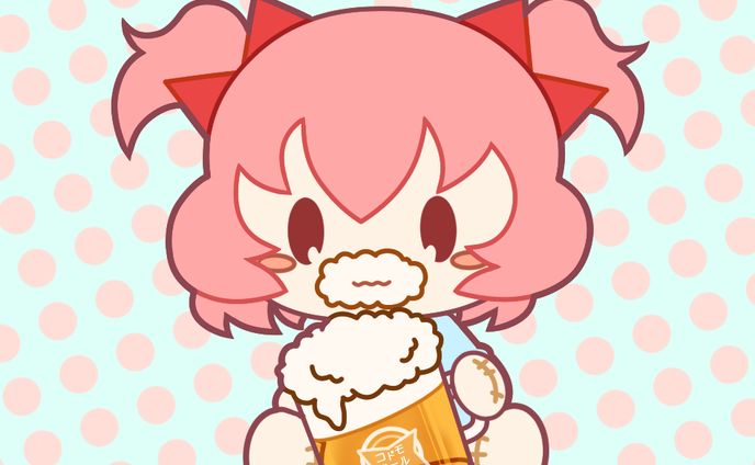 Vtuber　二次創作子供ビール
