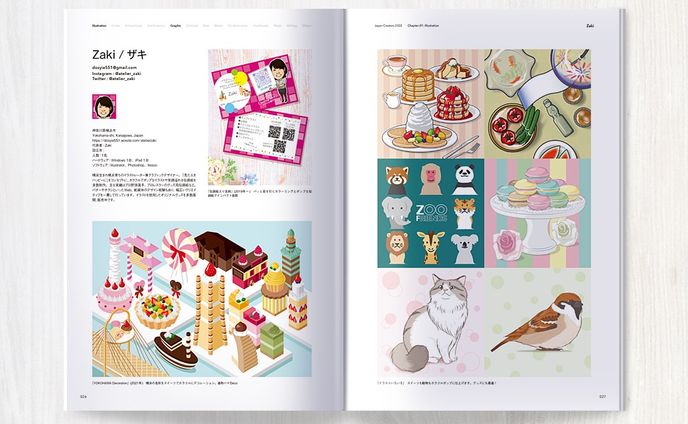 国内のクリエイターが多数掲載される年鑑書籍「ジャパン・クリエイターズ 2022」に、イラストレーターとして掲載していただきました！
イラストだいぶ厳選しましたよｗ
7月12日(金)より全国の主要書店やAmazon等で発売されます♪
是非お手にとってみてくださいませ☆
「今仕事を頼みたいクリエイター＆アーティストBOOK！」という事で、イラストやデザインのご依頼もゆるっと承っております🤗.
.
#イラストレーター #illustration #illustrator #絵 #pictures #イラストレーターさんと繋がりたい #デザイナー #designer #デザイナーさんと繋がりたい #グラフィックデザイナー #グラフィックデザイナーさんと繋がりたい ##ジャパンクリエイターズ #ジャパンクリエイターズ2022 #年鑑 #クリエイター