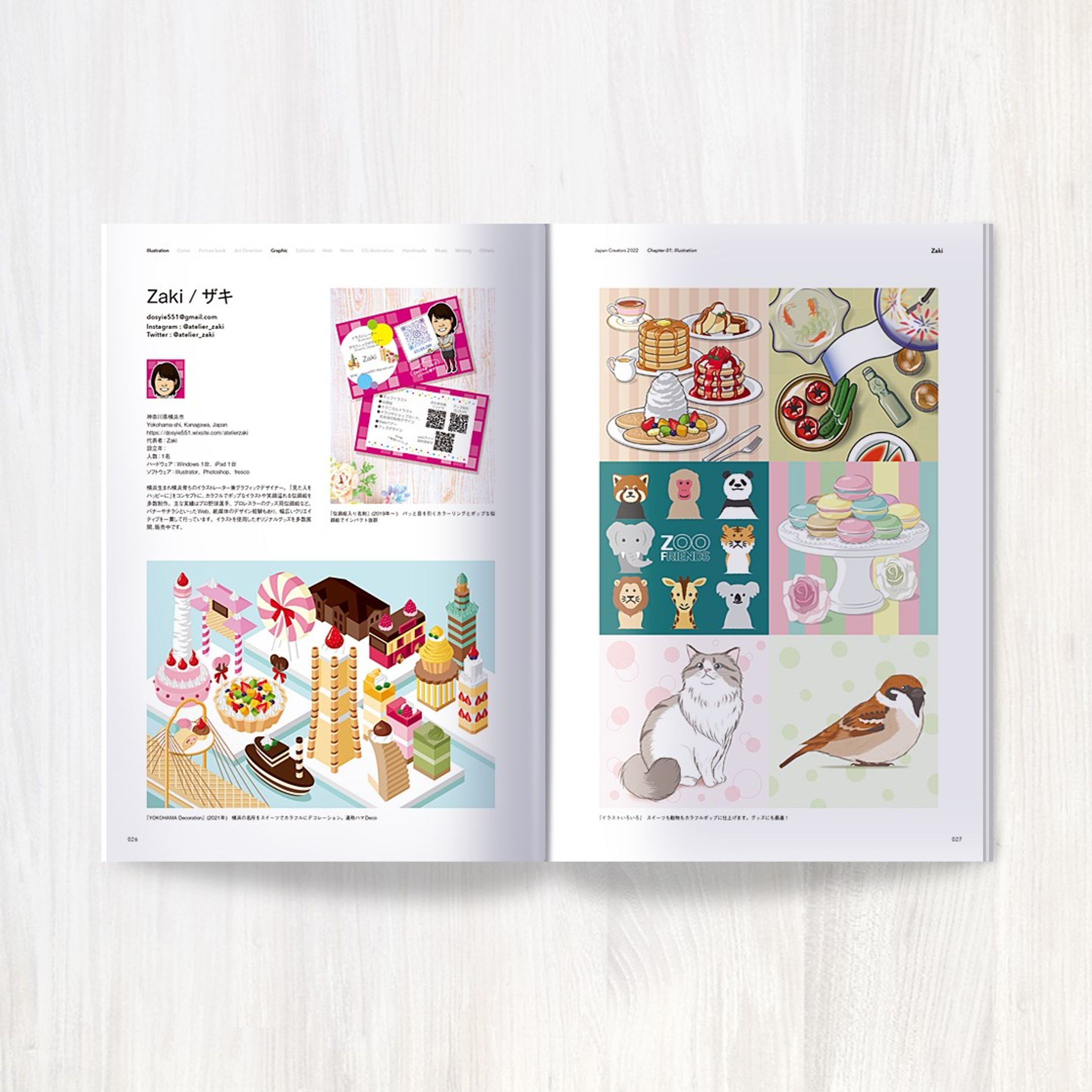 国内のクリエイターが多数掲載される年鑑書籍「ジャパン・クリエイターズ 2022」に、イラストレーターとして掲載していただきました！
イラストだいぶ厳選しましたよｗ
7月12日(金)より全国の主要書店やAmazon等で発売されます♪
是非お手にとってみてくださいませ☆
「今仕事を頼みたいクリエイター＆アーティストBOOK！」という事で、イラストやデザインのご依頼もゆるっと承っております🤗.
.
#イラストレーター #illustration #illustrator #絵 #pictures #イラストレーターさんと繋がりたい #デザイナー #designer #デザイナーさんと繋がりたい #グラフィックデザイナー #グラフィックデザイナーさんと繋がりたい ##ジャパンクリエイターズ #ジャパンクリエイターズ2022 #年鑑 #クリエイター-1