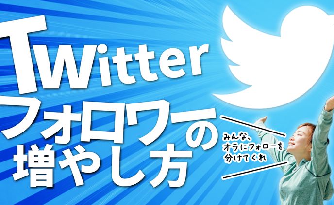 web、サムネイルデザイン