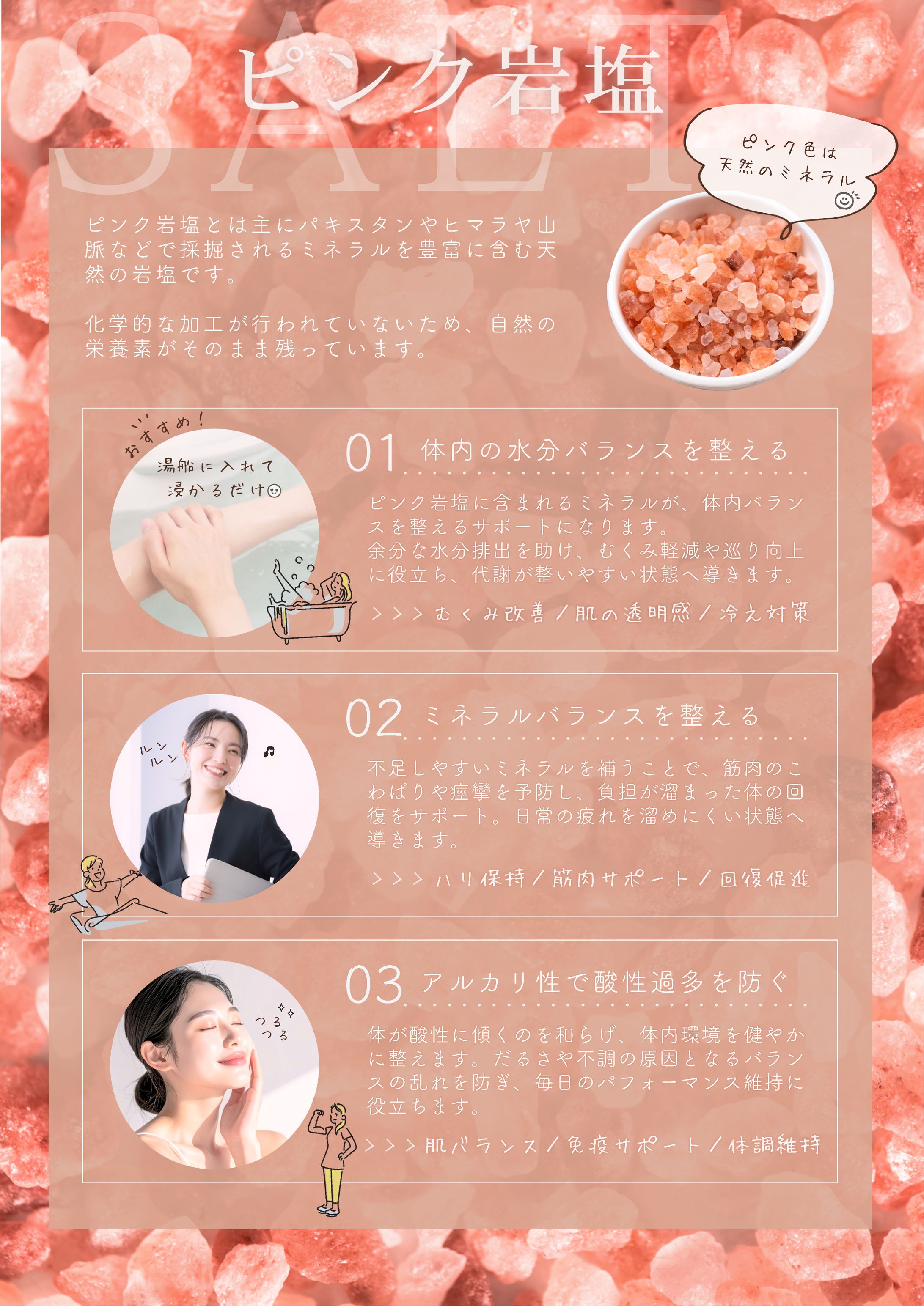 チラシ/ワークショップ使用-1