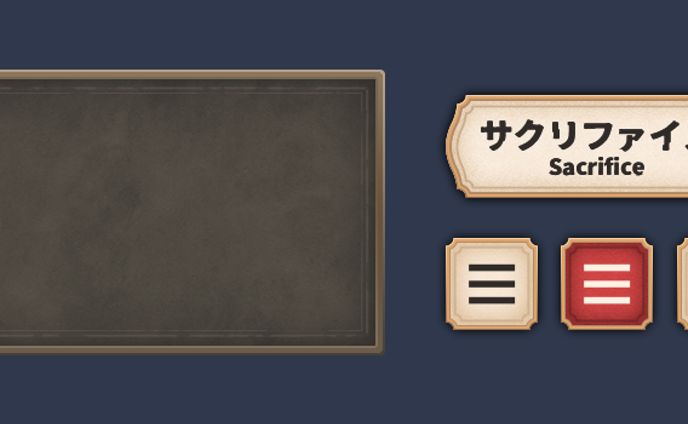 ゲームUIパーツデザイン