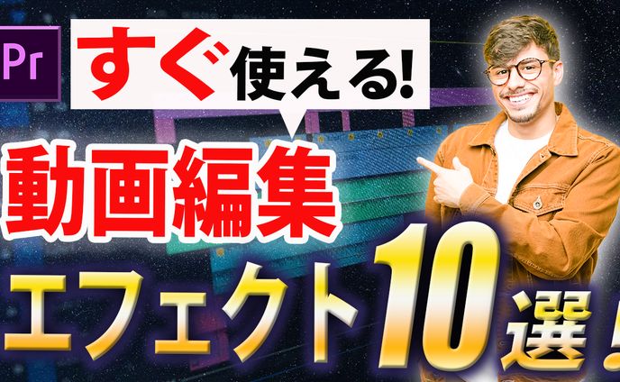 ビジネス系
