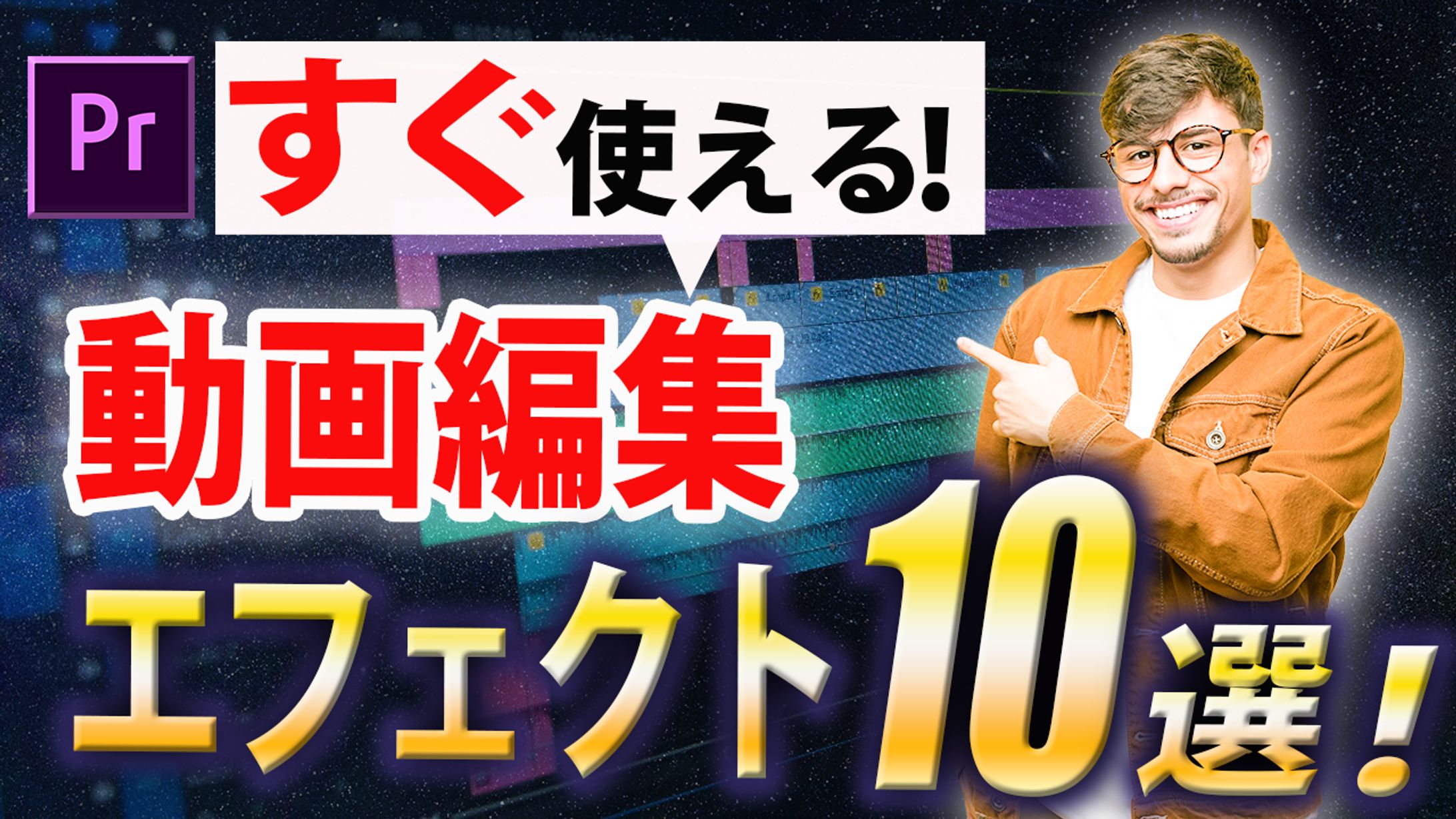 ビジネス系-1
