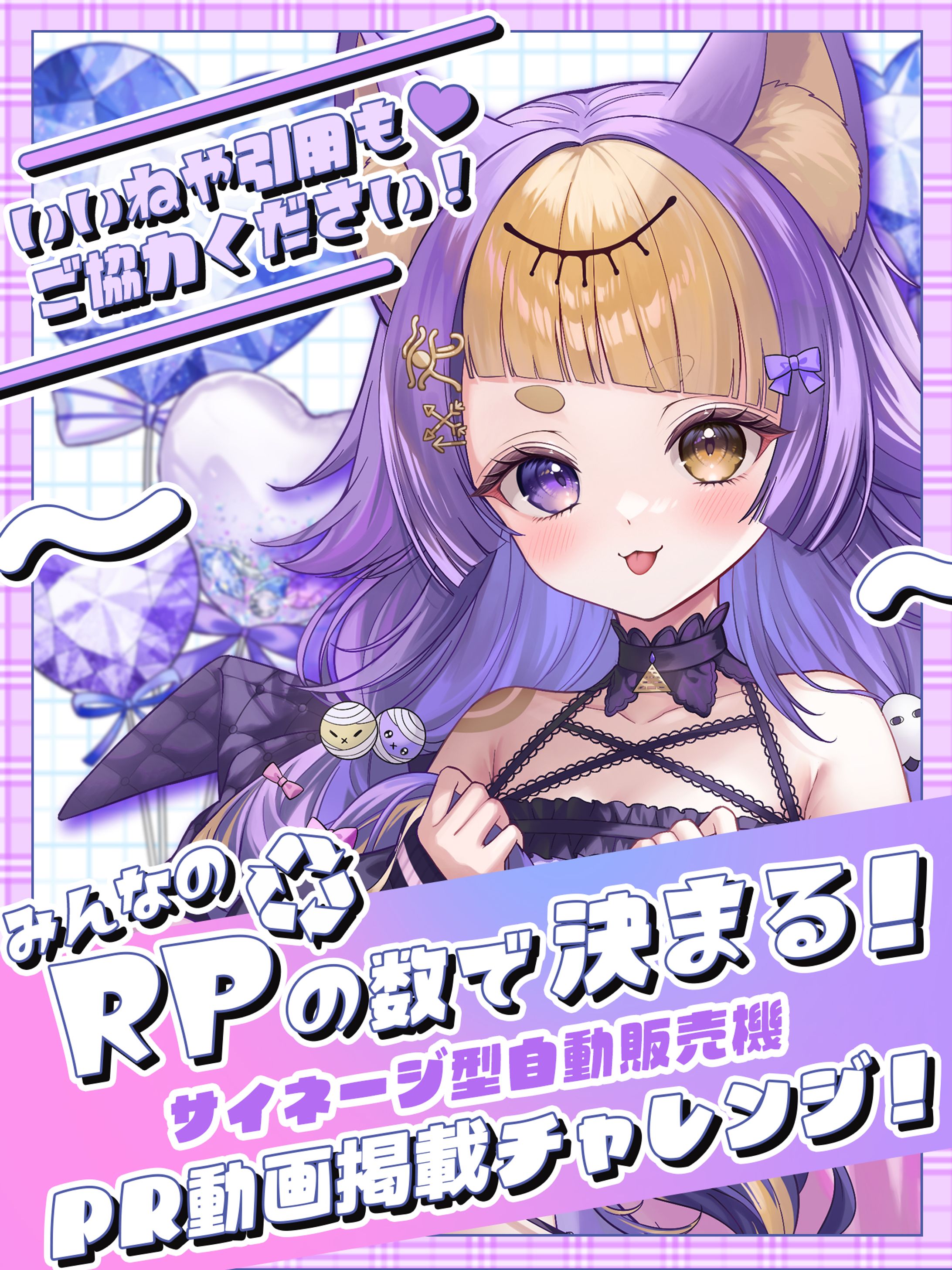 自動販売機PR動画 宣伝-1